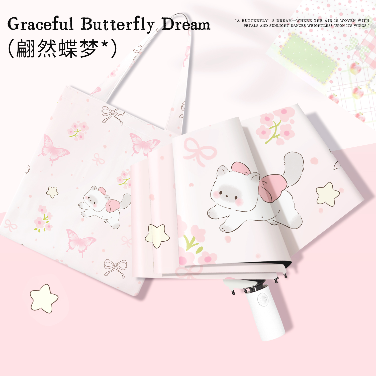 太阳伞女防晒防紫外线小巧便携遮阳伞晴雨两用高颜值雨伞全自动伞