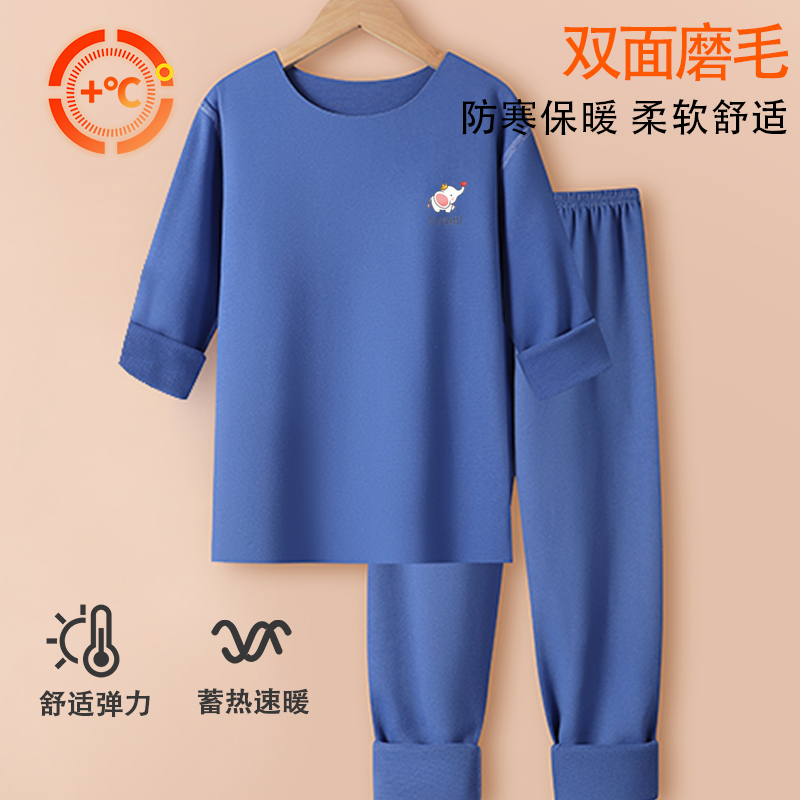 史努比儿童保暖内衣套装