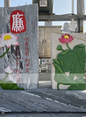 石雕花岗岩荷花法治廉政主题雕塑