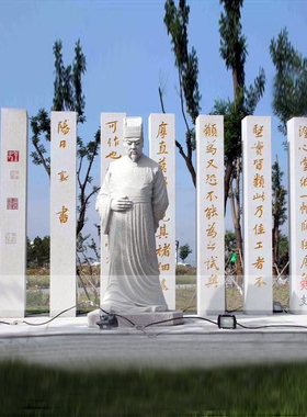 石雕历史名人雕像古代人物雕塑定