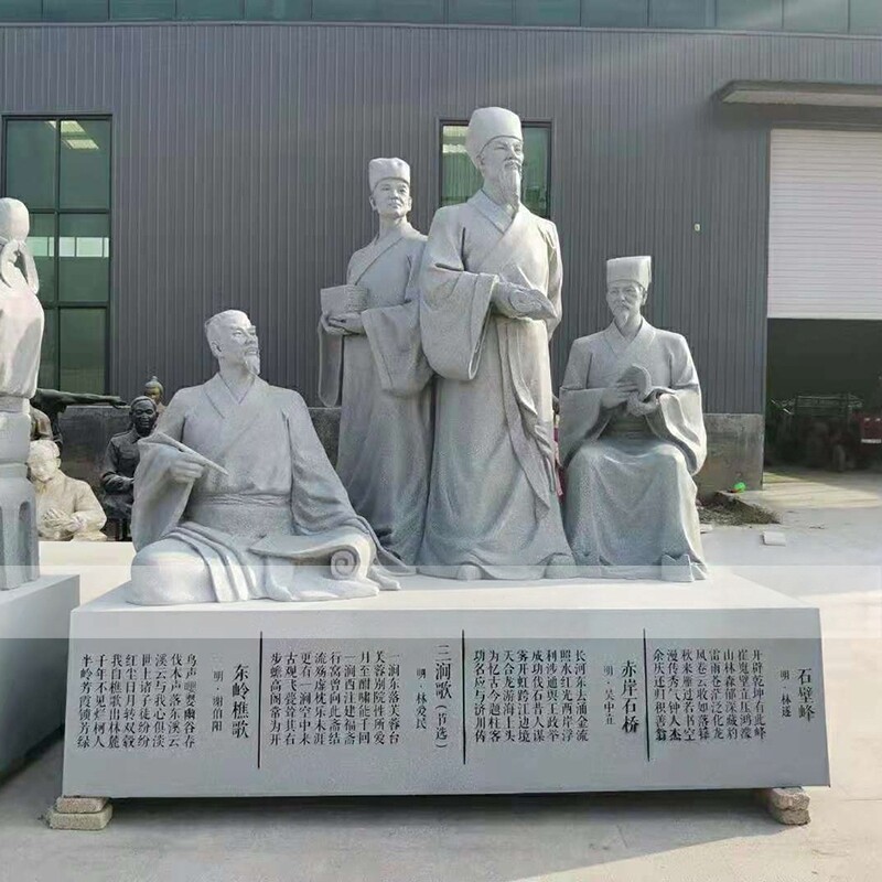 石雕群雕林遂吴中止谢伯阳人物雕像历史名人古代伟人雕塑厂家定制