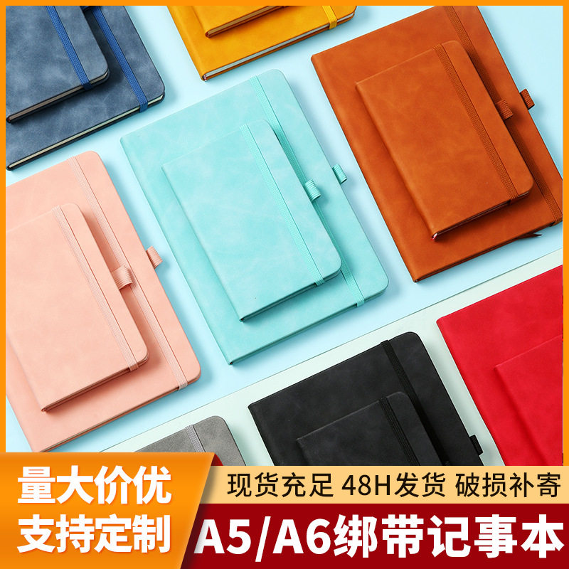 A5绑带本子简约商务办公笔记本图片