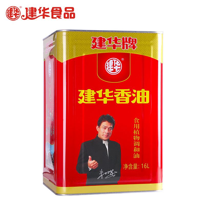 建华香油16l芝麻调和油大桶餐饮用油火锅串串专用香油餐饮商用