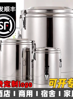 不锈钢可定制l保温桶可开专票广告公司专用特大号商用奶茶摆摊lgo