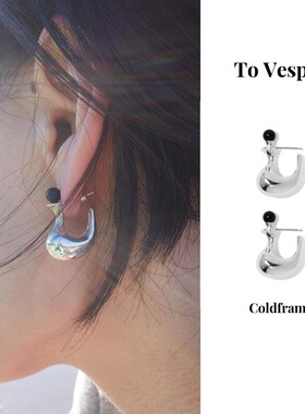 折扣价现货 To Vesper 韩国品牌 Coldframe 酒壶黑玛瑙纯银耳环