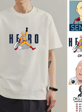 哈卫奇onepunchman琦玉一拳超人周边短袖T恤动漫纯棉情侣装衣服潮