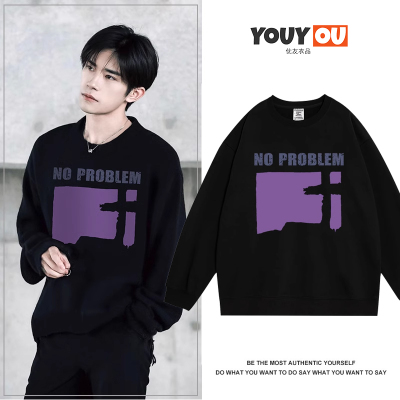 2024新款明星易烊千玺同款黑色卫衣男美式圆领加绒高街潮牌上衣服