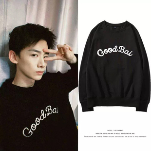 明星大侦探白敬亭同款goodbai卫衣男连帽外套宽松加绒情侣装秋冬