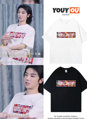 十周年火星演唱会华晨宇同款衣服短袖T恤宽松大码花花应援服上衣