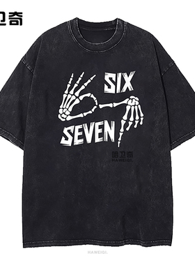 新款跨境美式Six Seven 67欧美圆领上衣男女通用短袖T恤宽松休闲