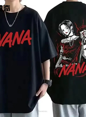 Anime Nana T-shirt动漫世上的另一個我大崎娜娜短袖T恤纯棉衣服