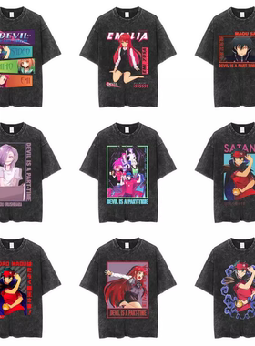 日本动漫Hataraku Maou sama复古水洗男女纯棉短袖T恤休闲圆领潮