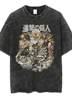 Attack on Titan动漫水洗T恤复古100%纯棉短袖街头进击巨人欧美潮