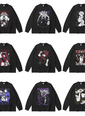 咒术回战Jujutsu Kaisen Fushiguro Toji动漫重磅棉长袖T恤打底衫
