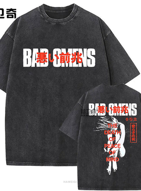 Washed Vintage Bad Omens Band Tshirt THE DEATH OF PEACE