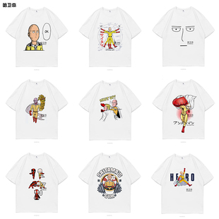 动漫日漫一拳超人one punch琦玉老师周边cos纯棉短袖T恤衫男女款