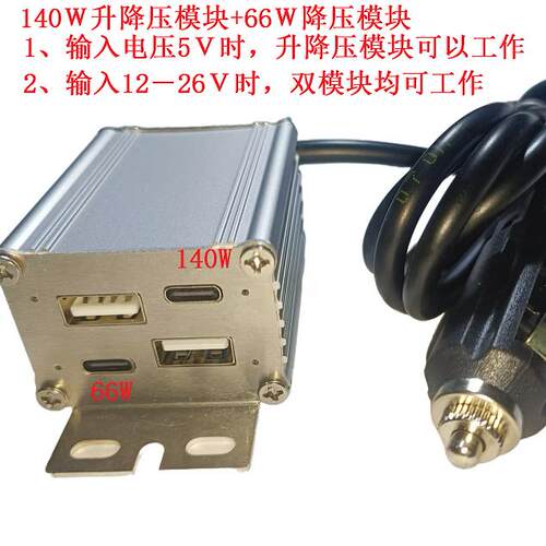 全协议铝合金外壳防水电源盒