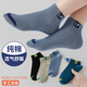 儿童袜子男童夏季 纯棉透气中大童春夏网眼男孩运动船袜全棉袜 薄款