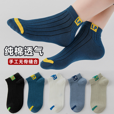 男童袜子春秋薄款纯棉防臭船袜