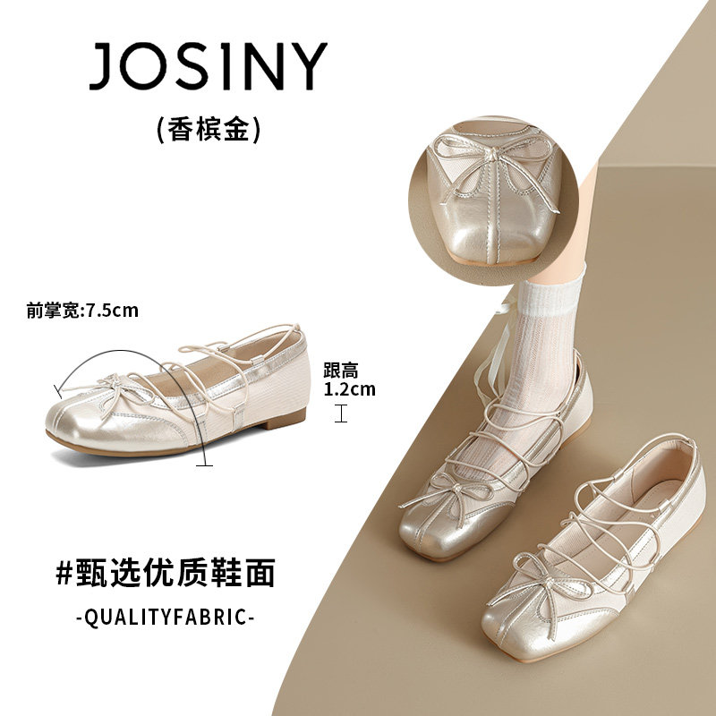 thumbnail for Josmani Square-Toe Mary Jane Women's Shoes 2026 Autumn Ballet Bow Flat Shallow Flats for Women