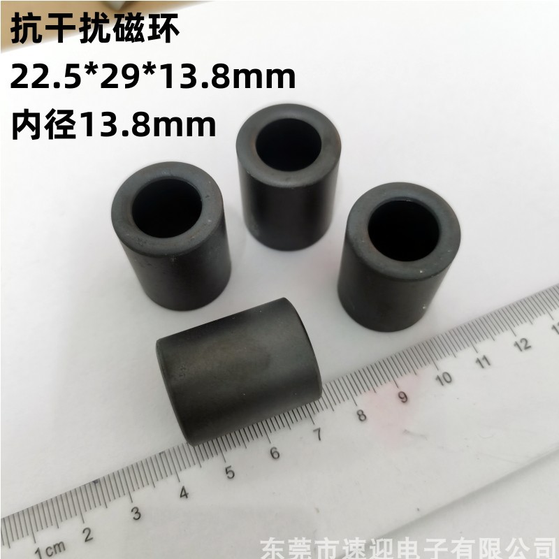RH镍锌抗干扰磁环 22.5*29*13.8mm 内径13.8mm