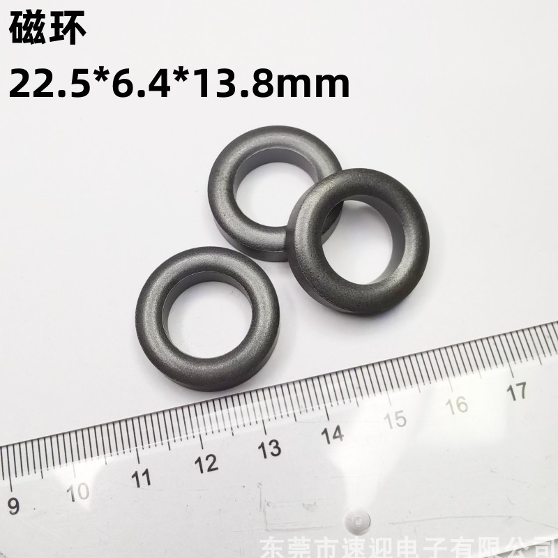 镍锌铁氧体 抗干扰磁环 T22.5*6.4*13.8mm 滤波磁芯环保