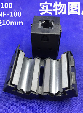 UF-100 夹扣式磁环 内径10mm 方形夹扣磁环SCNF-100