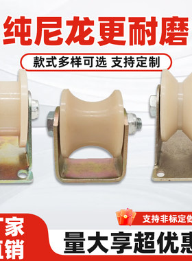 沪鸣槽钢耐高温轴承钢滚轮