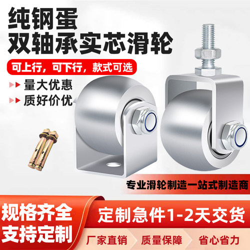 304不锈钢承重滑轮UVH型