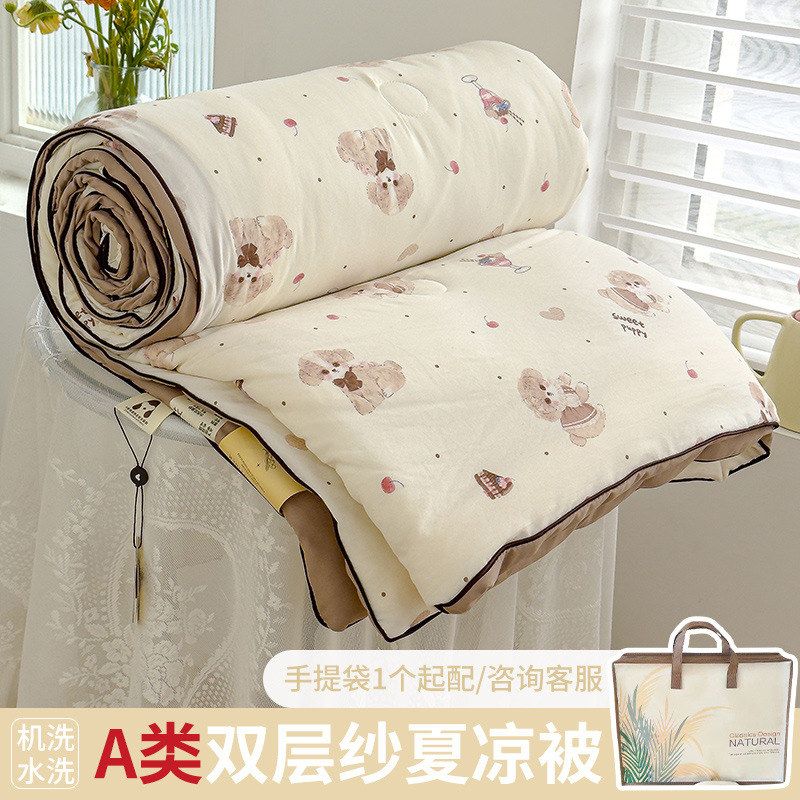 双层纱夏凉被a类儿童空调被夏季礼品夏被可水洗被夏天薄被子批发