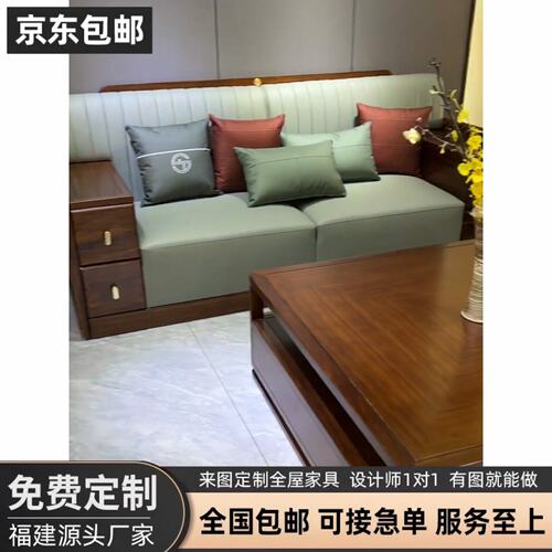 可定制设计家俱新中式乌