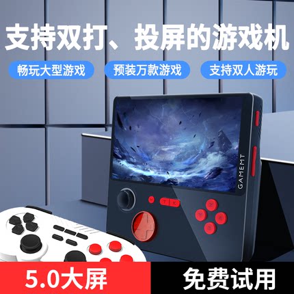 芯果掌上游戏机2025新款掌机连电视模拟器双人手柄游戏充电复古经典宝儿童俄罗斯方块fc街机便携式送男友礼物