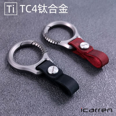 icarren钛合金指环扣高端轻奢品