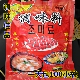 延边汪清申联方便面料包面条馄饨料腌肉烧烤料棒鱼烤肉料100小袋