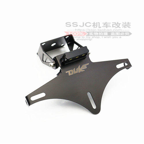 适用于 KTM DUKE200 KTM DUKE390 改装专用折叠铝合金后牌照架