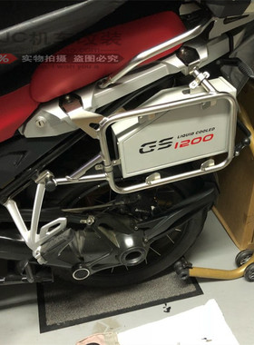宝马BMW R1200GS水鸟ADV LC边架箱改装工具箱适合原厂箱架储物箱