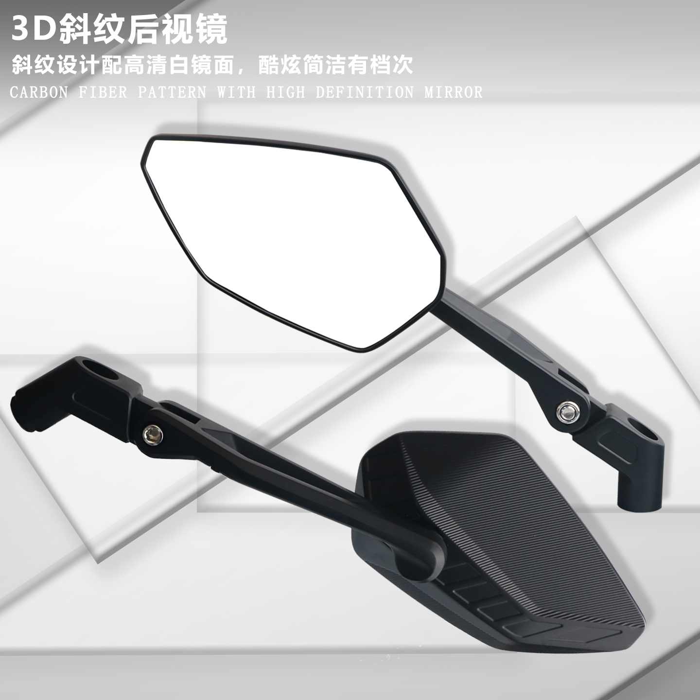 摩托改装铝合金高清大视野后视镜