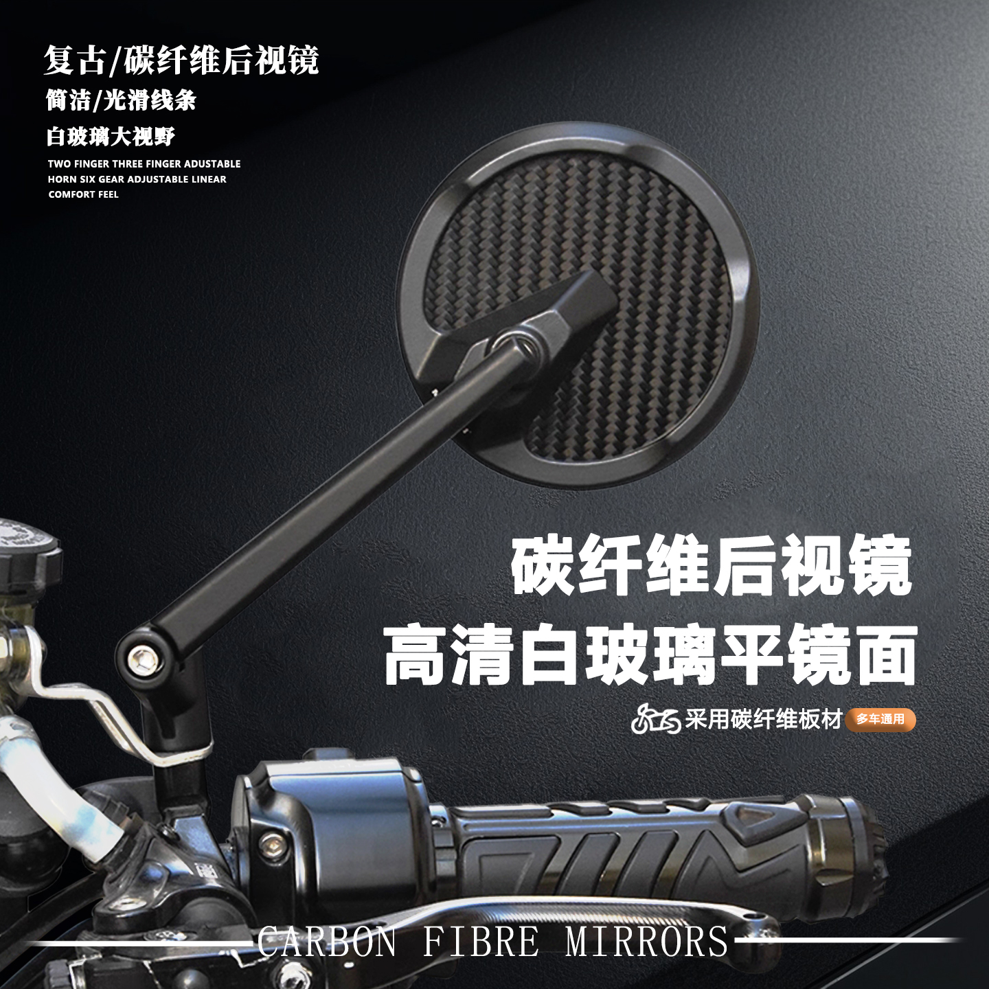 VESPA后视镜改装GTV6日限定版