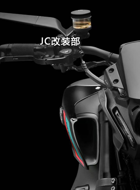 适用意塔杰特 ITALJET Dragster200/300改装风翼后视镜铝合金配件