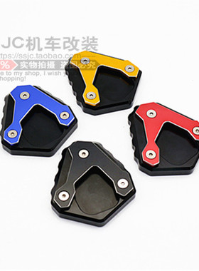 摩托车加大脚撑宝马G310GS R1200GS改装边撑支撑大脚掌配件