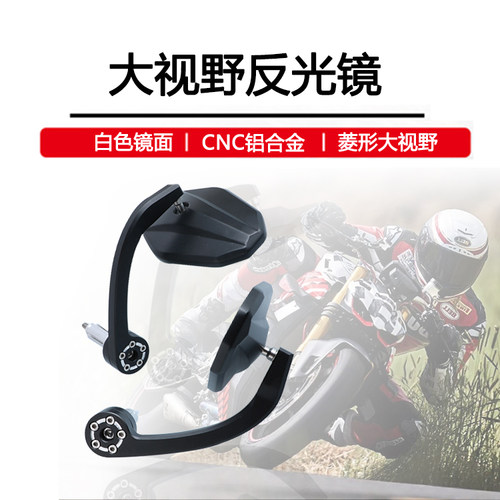 适用于雅马哈MT15 R15改装车把后视镜Tracer 150手把镜反光镜配件