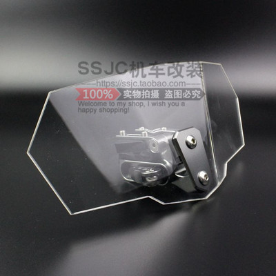 适用于凯旋2021款 Tiger900改装加高小挡风玻璃 风挡导流罩配件