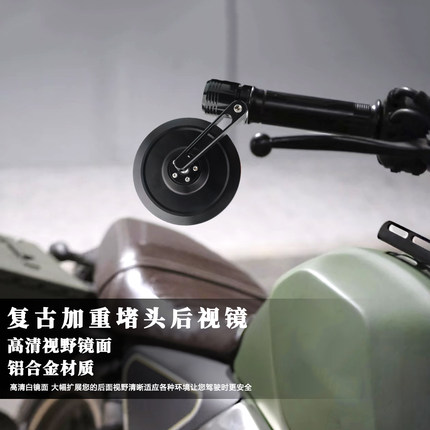 适用于本田加重后视镜改装复古摩托车CB190SS CGX150大视野反光镜