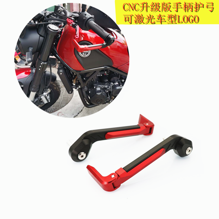 适用于GSX250R GW250 GSX150R改装牛角护手 手把防摔护弓配件