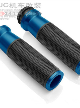 KTM DUKE125/200/250/390 RC390改装手把套手把胶手把堵配件