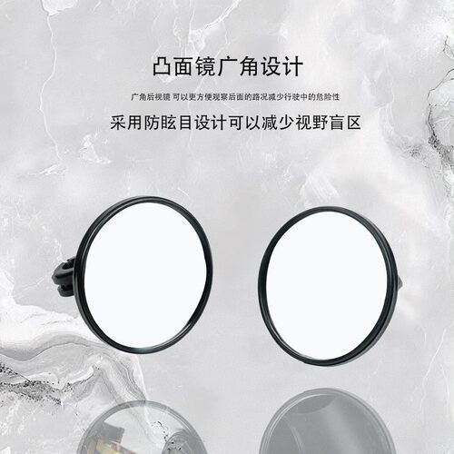 后视镜子狼险骑广角盲区镜