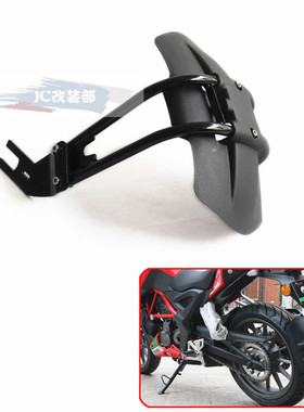 雅马哈MT07/MT09/MT03/FZ1N/R15/XJR1300/R3挡泥改装后挡