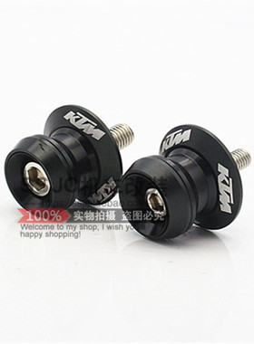 KTM SUPER DUKE 990/1090/1190 改装起车螺丝 起车钉起车球