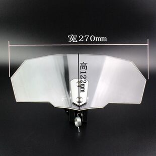 杜卡迪 骇道821 揽途1200 改装加高小挡风 旅行车升高小风挡玻璃