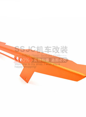KTM DUKE125 DUKE200 DUKE390 CNC全铝改装链条装饰盖/保护盖